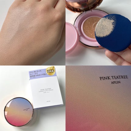 ピンクティーツリーカバーアップグロウクッション/APLIN/クッションファンデーションを使ったクチコミ(1枚目)