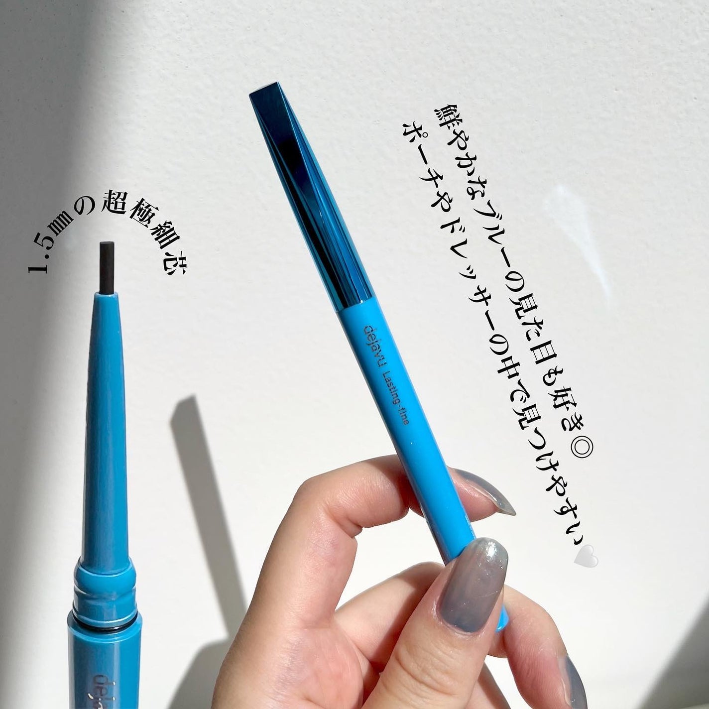 「密着アイライナー」極細クリームペンシル/デジャヴュ/ペンシルアイライナーを使ったクチコミ(2枚目)