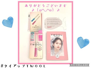 TWOOL ダブルアイリッドグルー/SHOBIDO/二重まぶた用アイテムを使ったクチコミ（1枚目）