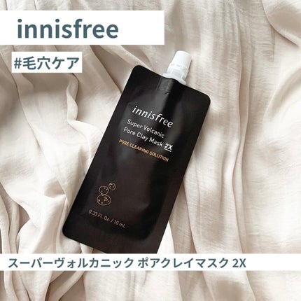 スーパーヴォルカニック ポア クレイマスク/innisfree/洗い流すパック・マスクを使ったクチコミ(1枚目)
