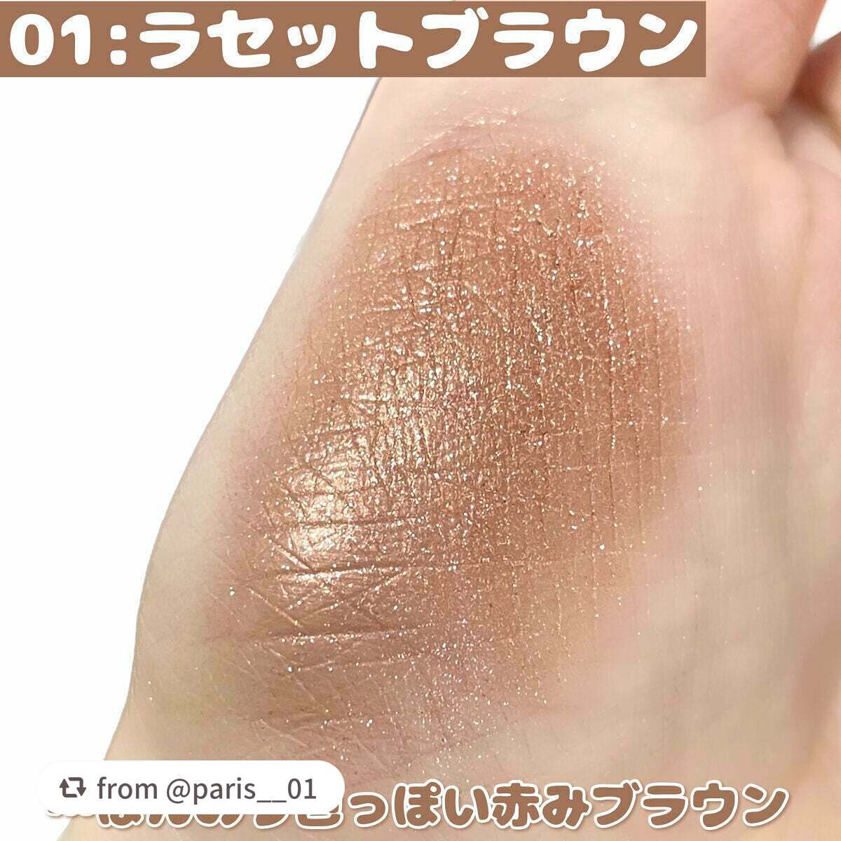 シティライトアイズ/キャンメイク/アイシャドウを使ったクチコミ(3枚目)