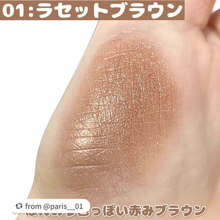 シティライトアイズ/キャンメイク/アイシャドウを使ったクチコミ(3枚目)