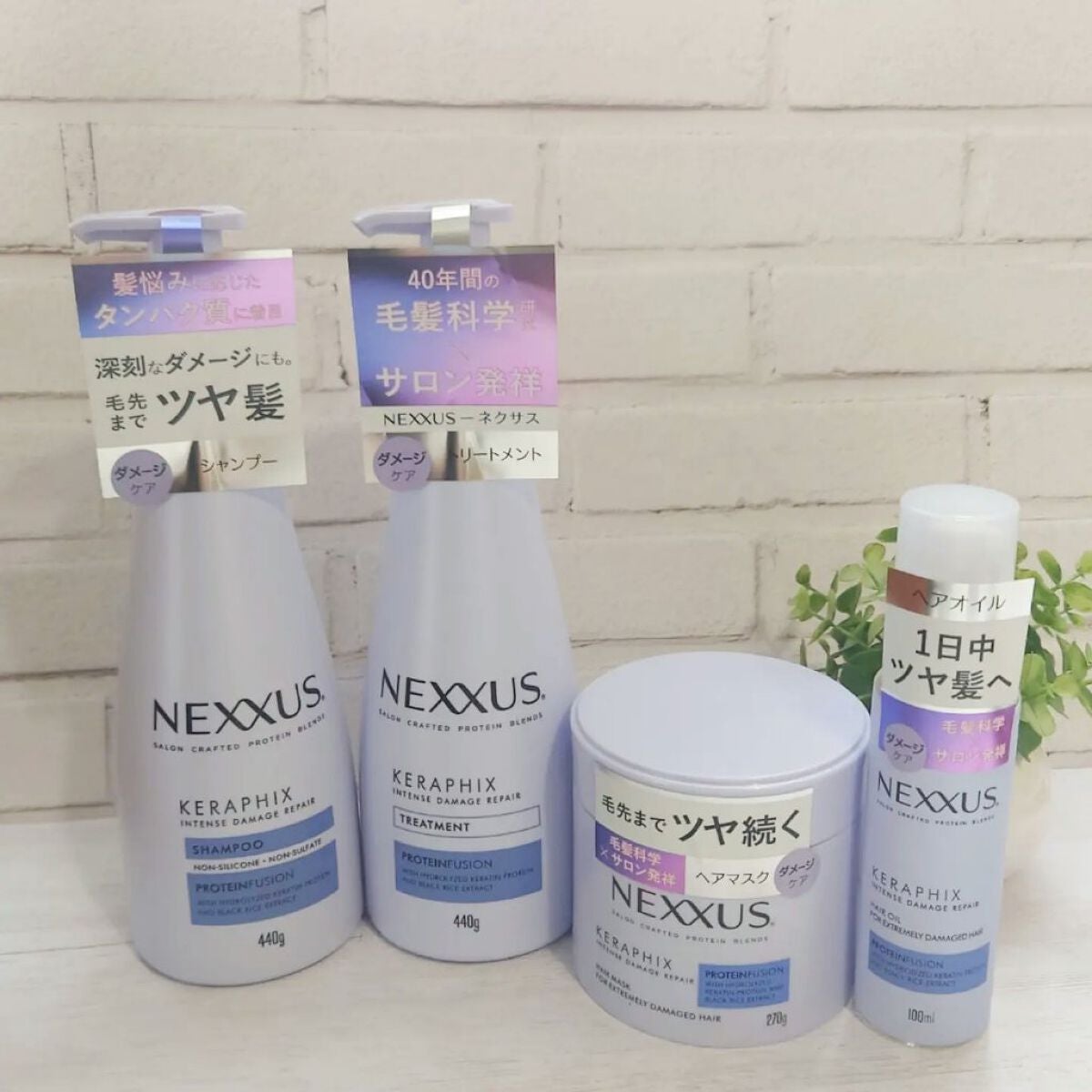 ネクサス インテンスダメージリペア 洗い流さないトリートメントオイル/NEXXUS(ネクサス)/ヘアオイルを使ったクチコミ(2枚目)