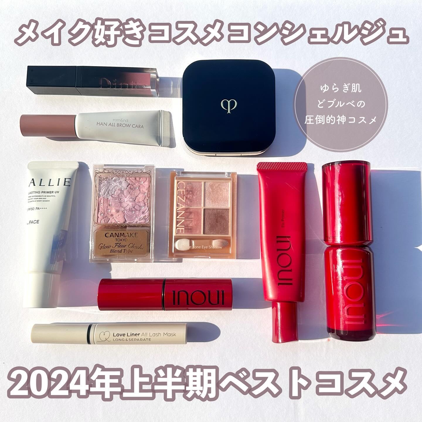 ベージュトーンアイシャドウ/CEZANNE/アイシャドウパレットを使ったクチコミ（1枚目）