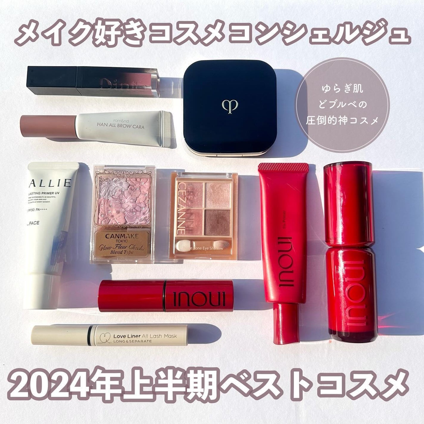 ベージュトーンアイシャドウ/CEZANNE/アイシャドウパレットを使ったクチコミ(1枚目)