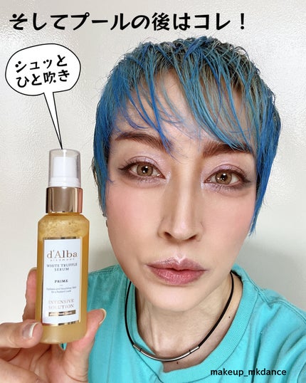 ダルバ ホワイトトリュフファーストスプレーセラム/ダルバ/ミスト状化粧水を使ったクチコミ(5枚目)