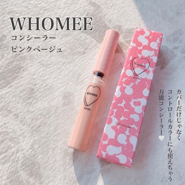 コンシーラー/WHOMEE/コンシーラーを使ったクチコミ（1枚目）