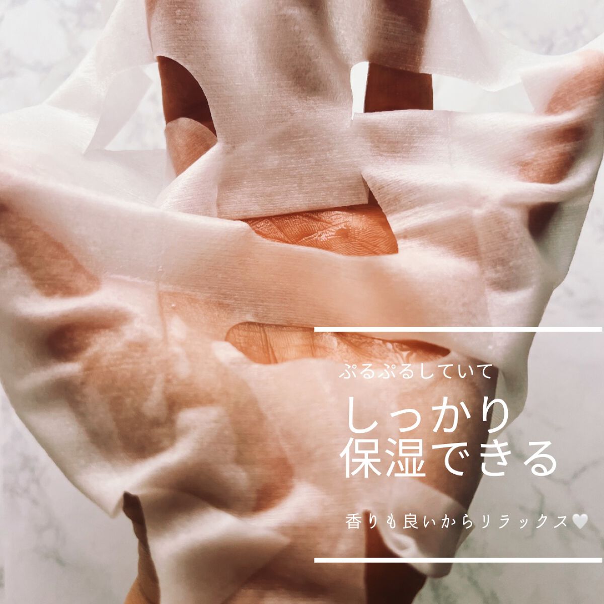 Ryu Spa Botanical フェイスマスク 海ぶどう/Ryu Spa/シートマスク・パックを使ったクチコミ（3枚目）