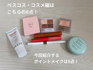 シルキースフレアイズ/キャンメイク/アイシャドウパレットを使ったクチコミ（2枚目）