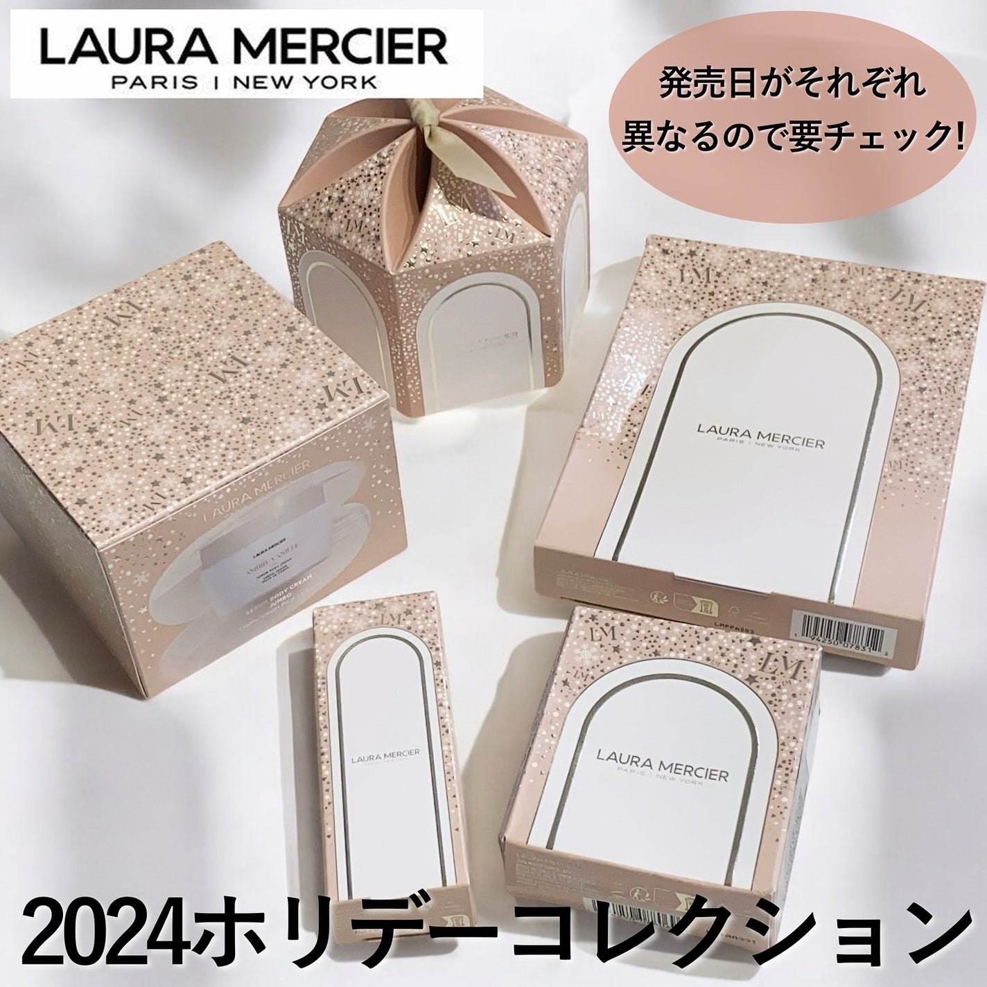 アトリエ アンシャンテ トラベル ブラシ コレクション/ローラ メルシエ/その他キットセットを使ったクチコミ(1枚目)