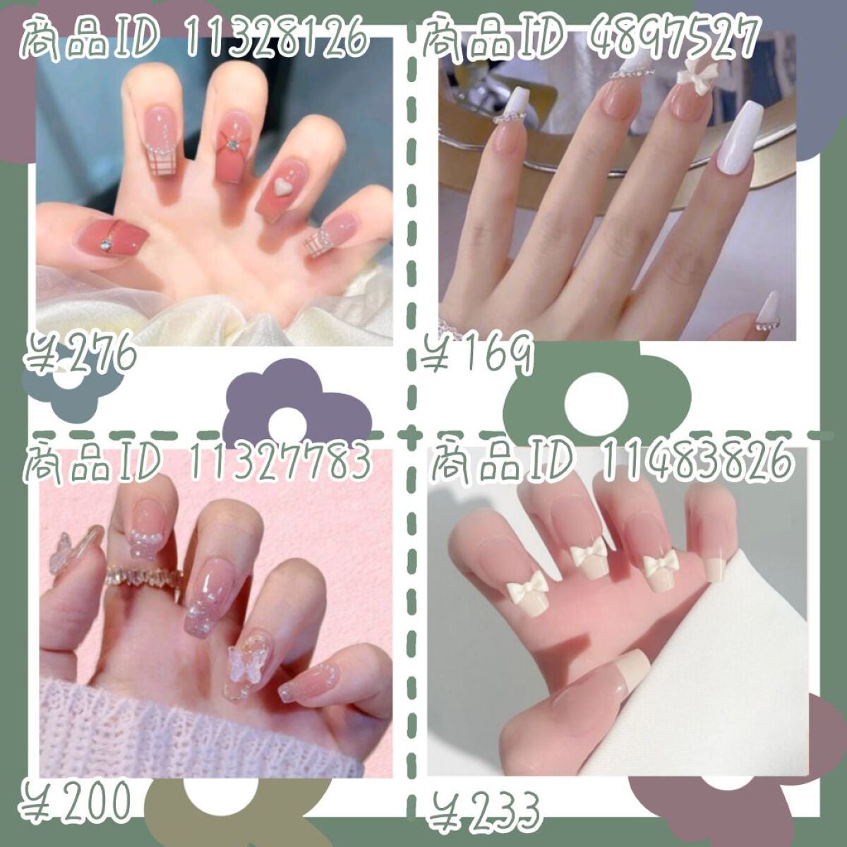 るり on LIPS 「SHEINのおすすめネイルチップです!!今まで買ってきた中で特..」(2枚目)