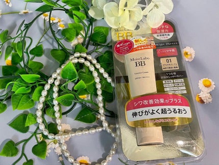 モイストラボ BBエッセンスクリーム/Moist Labo/BBクリームを使ったクチコミ(5枚目)