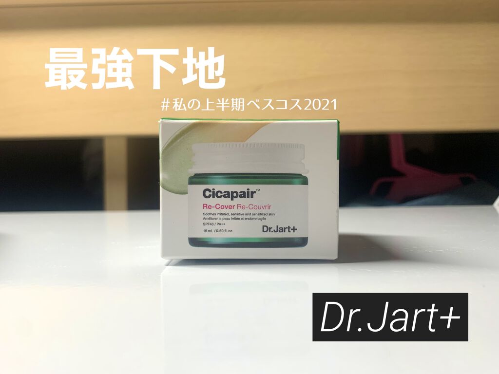 トランスペアレントフィニッシュパウダー/キャンメイク/プレストパウダーを使ったクチコミ（1枚目）