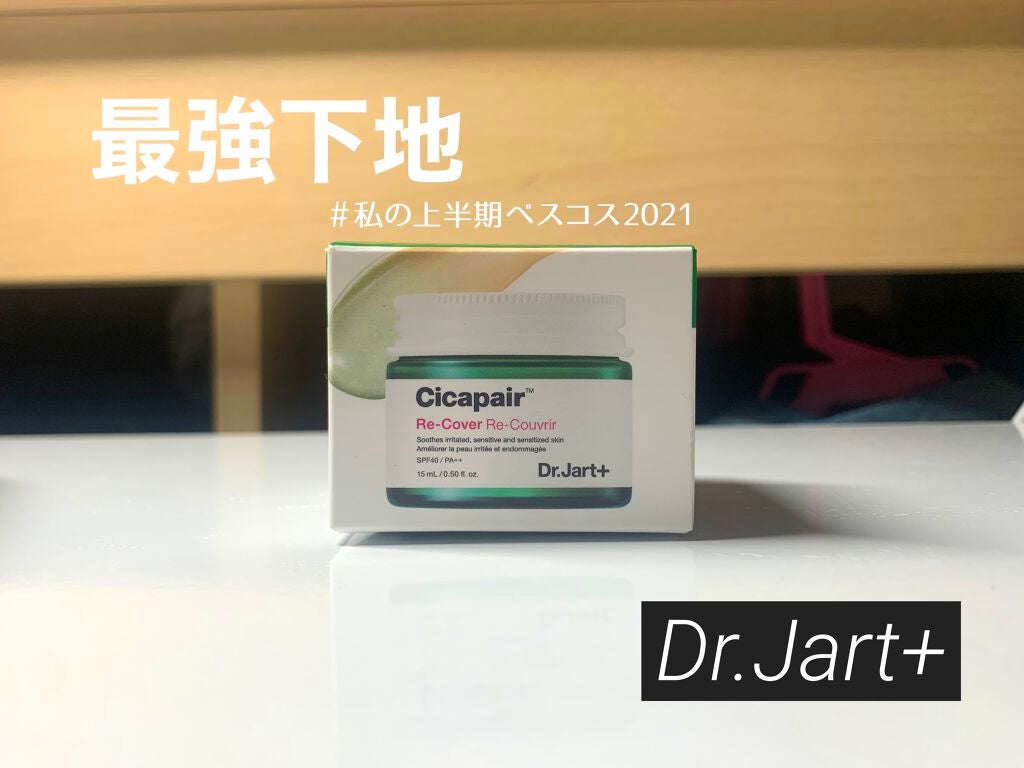 UV さらさらパーフェクトミルク /ビオレ/日焼け止めミルクを使ったクチコミ(1枚目)