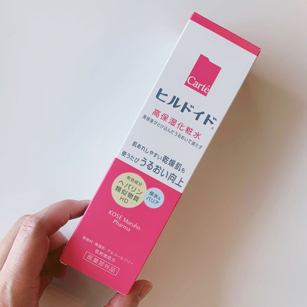 モイスチュア ローション/カルテHD/化粧水を使ったクチコミ(1枚目)