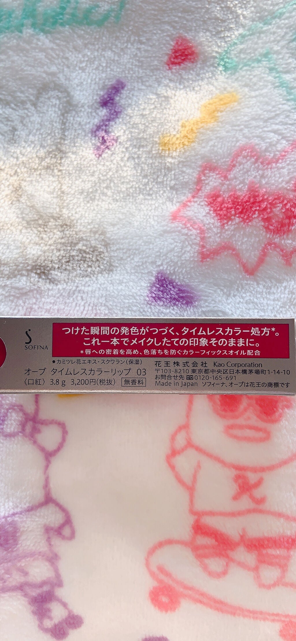 タイムレスカラーリップ/オーブ/口紅を使ったクチコミ(2枚目)