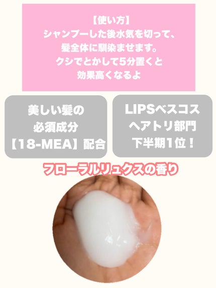 THE BEAUTY 髪ã®ãã¡çŸå®¹ãã¬ãã¢ã ããªãŒãã¡ã³ãïŒã¢ã€ã¹ããªãã¢ãã¬ãã¢ã ïŒ/ãšãã»ã³ã·ã£ã«/æŽãæµããã¢ããªãŒãã¡ã³ãã䜿ã£ãã¯ãã³ãïŒ4æç®ïŒ