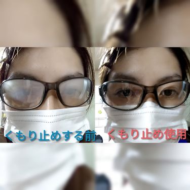 花粉対策用メガネ 大人専用ワイド Daisoを使った口コミ 昨日買ったダイソーの花粉対策用メガネ大人専 By 和みるく 代後半 Lips