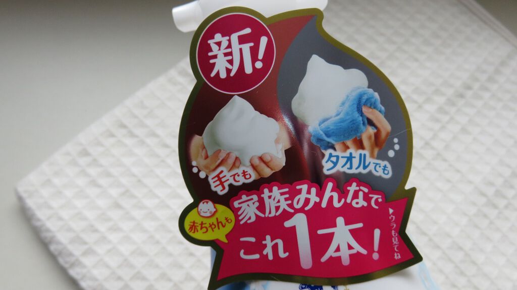 泡で出てくる ミルキィボディソープ やさしいせっけんの香り/ミルキィ/ボディソープを使ったクチコミ（2枚目）