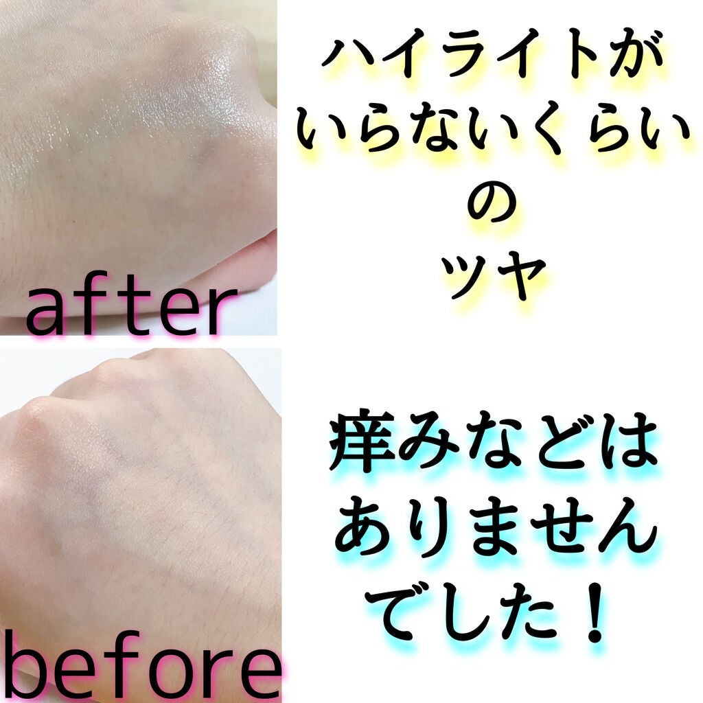 スターターセット/SOPHISTANCE/トライアルキットを使ったクチコミ(7枚目)