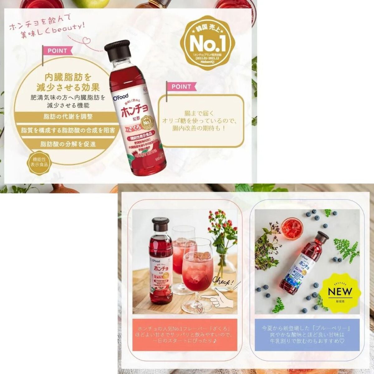 ホンチョ/O'Food/その他飲むお酢を使ったクチコミ(10枚目)