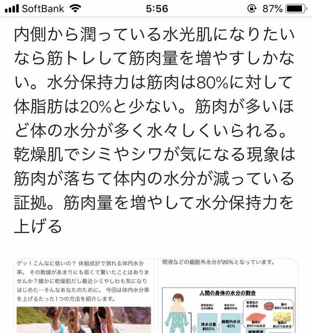 を使ったクチコミ（1枚目）