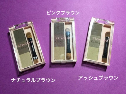 アイブロウパウダー 01 ナチュラルブラウン/Kirei&co./パウダーアイブロウを使ったクチコミ(2枚目)