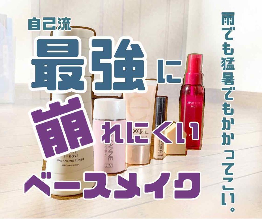 ジェリータッチスポンジ ハウス型/ロージーローザ/パフ・スポンジを使ったクチコミ（1枚目）