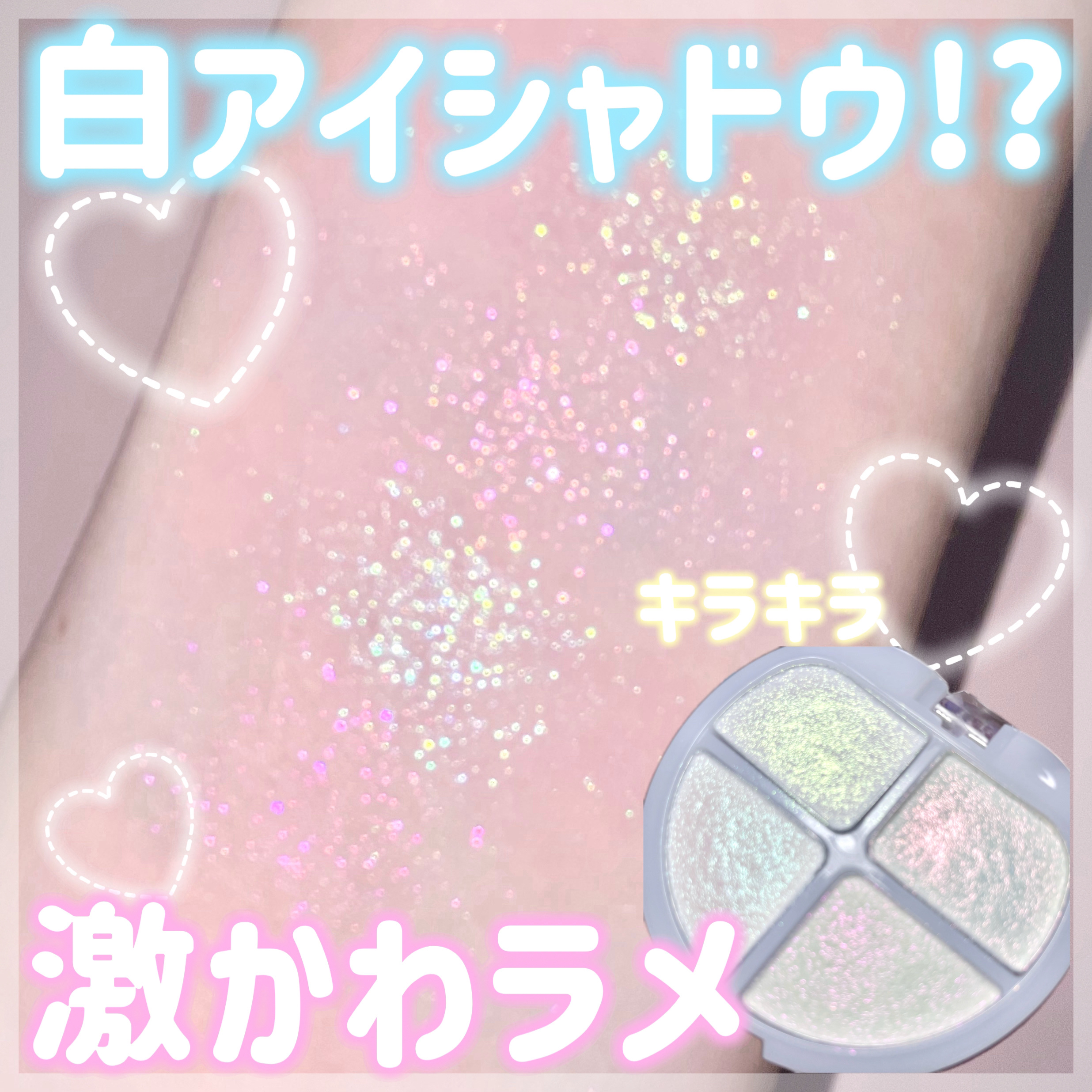 ティントリーアイパレット/Colorgram/アイシャドウパレットを使ったクチコミ（1枚目）