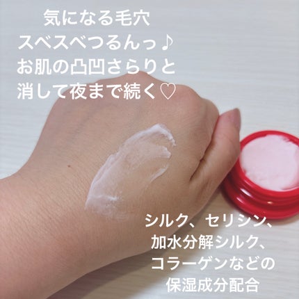 毛穴かくれんぼ下地/毛穴撫子/化粧下地を使ったクチコミ(3枚目)