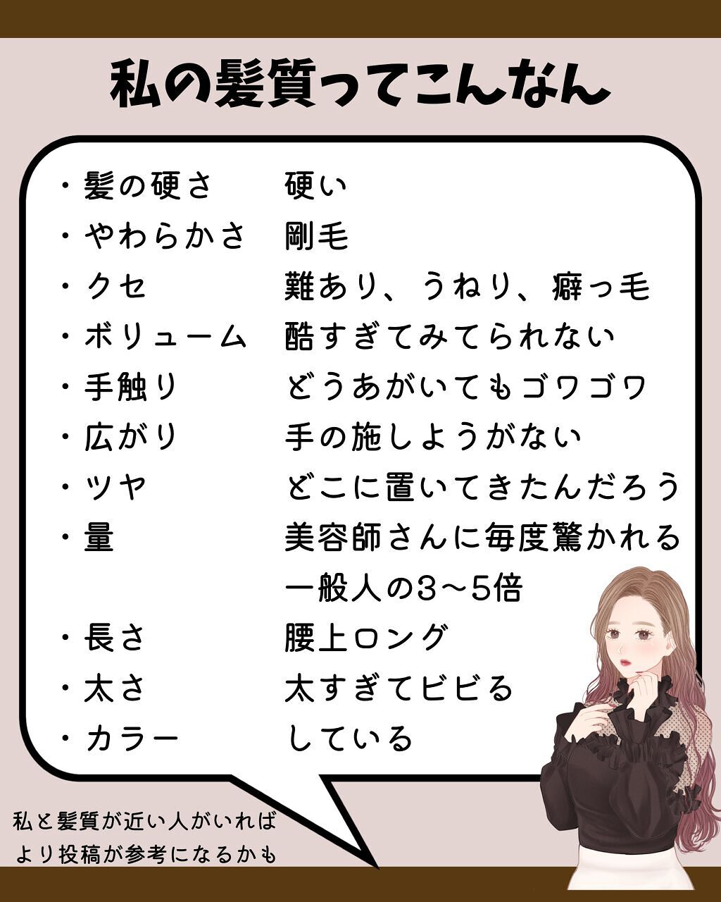 フィーノ プレミアムタッチ 濃厚美容液ヘアオイル/フィーノ/ヘアオイルを使ったクチコミ(4枚目)