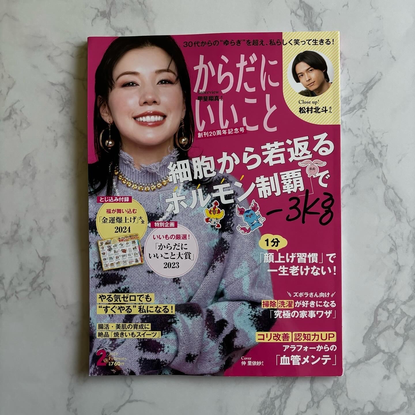 ベースドコラーゲン/キューサイ/食品を使ったクチコミ（2枚目）