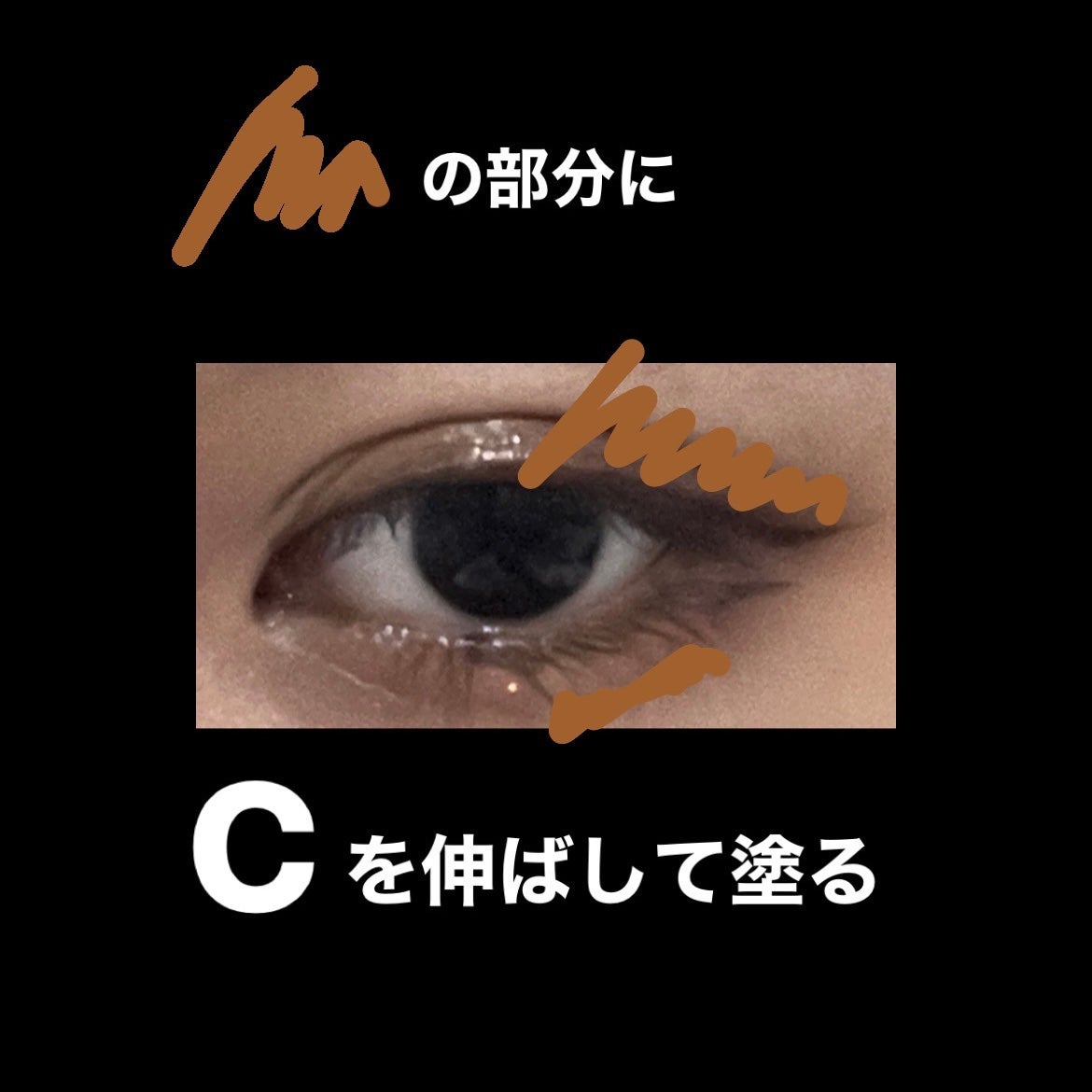 クリーミータッチライナー/キャンメイク/ジェルアイライナーを使ったクチコミ(4枚目)