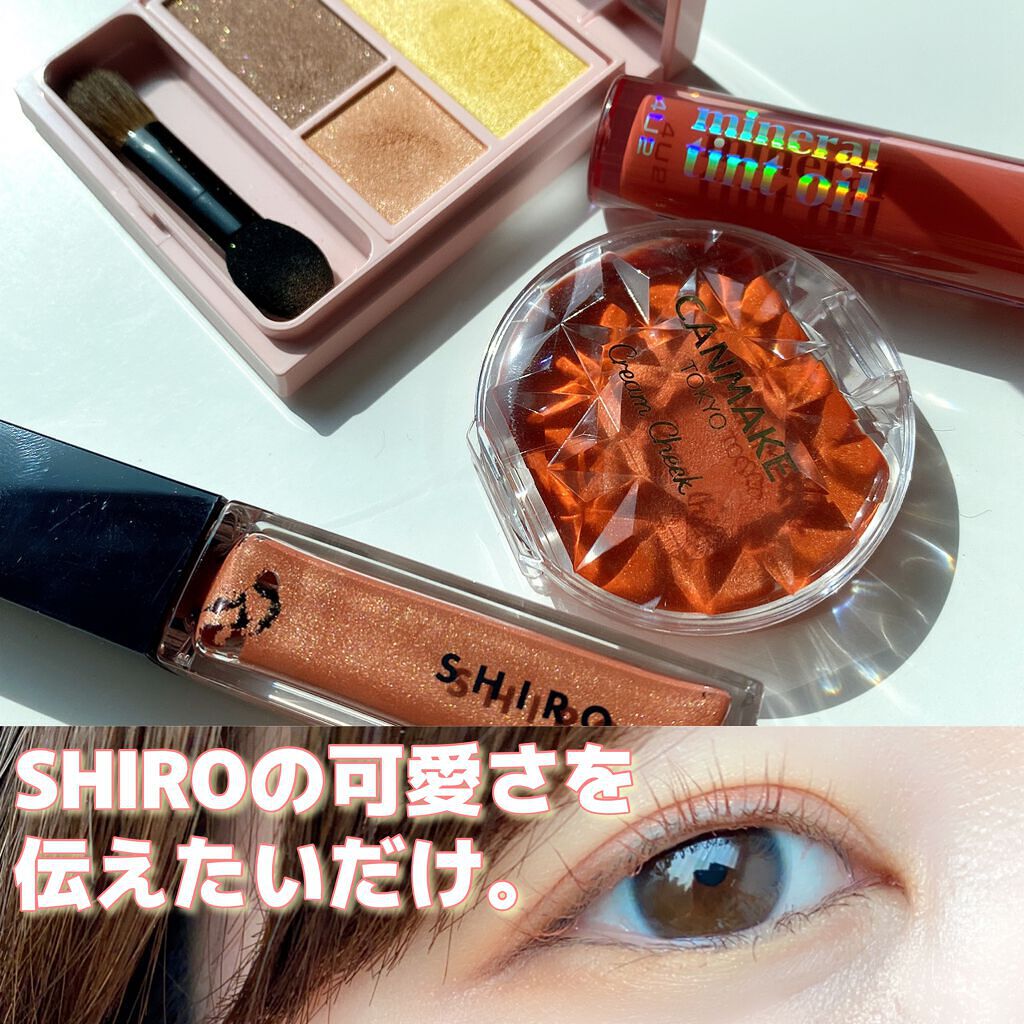 ミネラルティントオイル/4U2/リップティントを使ったクチコミ（1枚目）