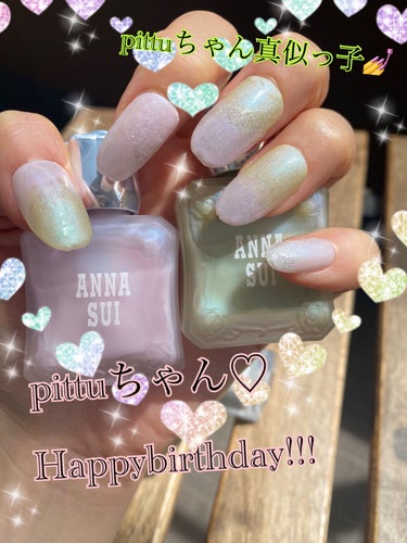 ネイルカラー 915/ANNA SUI/マニキュアを使ったクチコミ（1枚目）