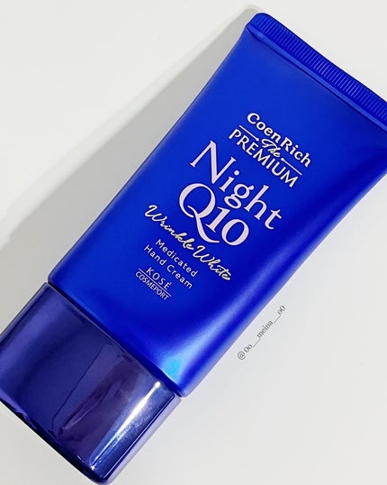 コエンリッチ ザ プレミアム 薬用リンクルナイト ハンドクリーム 【医薬部外品】/コエンリッチQ10/ハンドクリームを使ったクチコミ(6枚目)