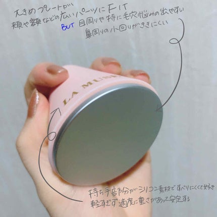 パーフェクトクーラー/ラミューズ/その他スキンケアグッズを使ったクチコミ(2枚目)