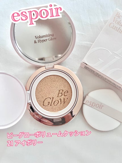 エスポア ビーグロー ボリュームクッション/espoir/クッションファンデーションを使ったクチコミ(1枚目)