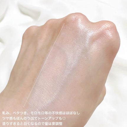 グリーンマイルドアップサンプラス/Dr.G/日焼け止めクリームを使ったクチコミ(4枚目)