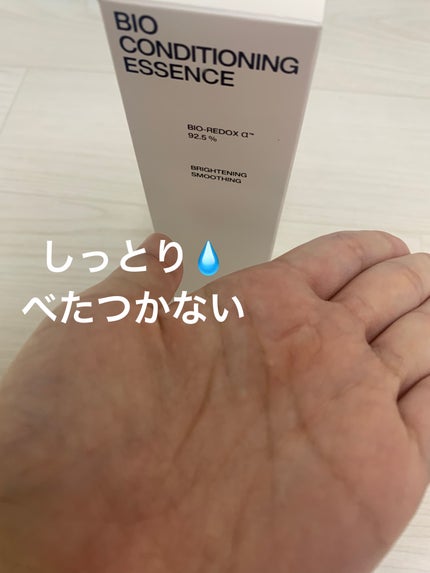 バイオ コンディショニング エッセンス/IOPE/ブースター・導入液を使ったクチコミ(2枚目)