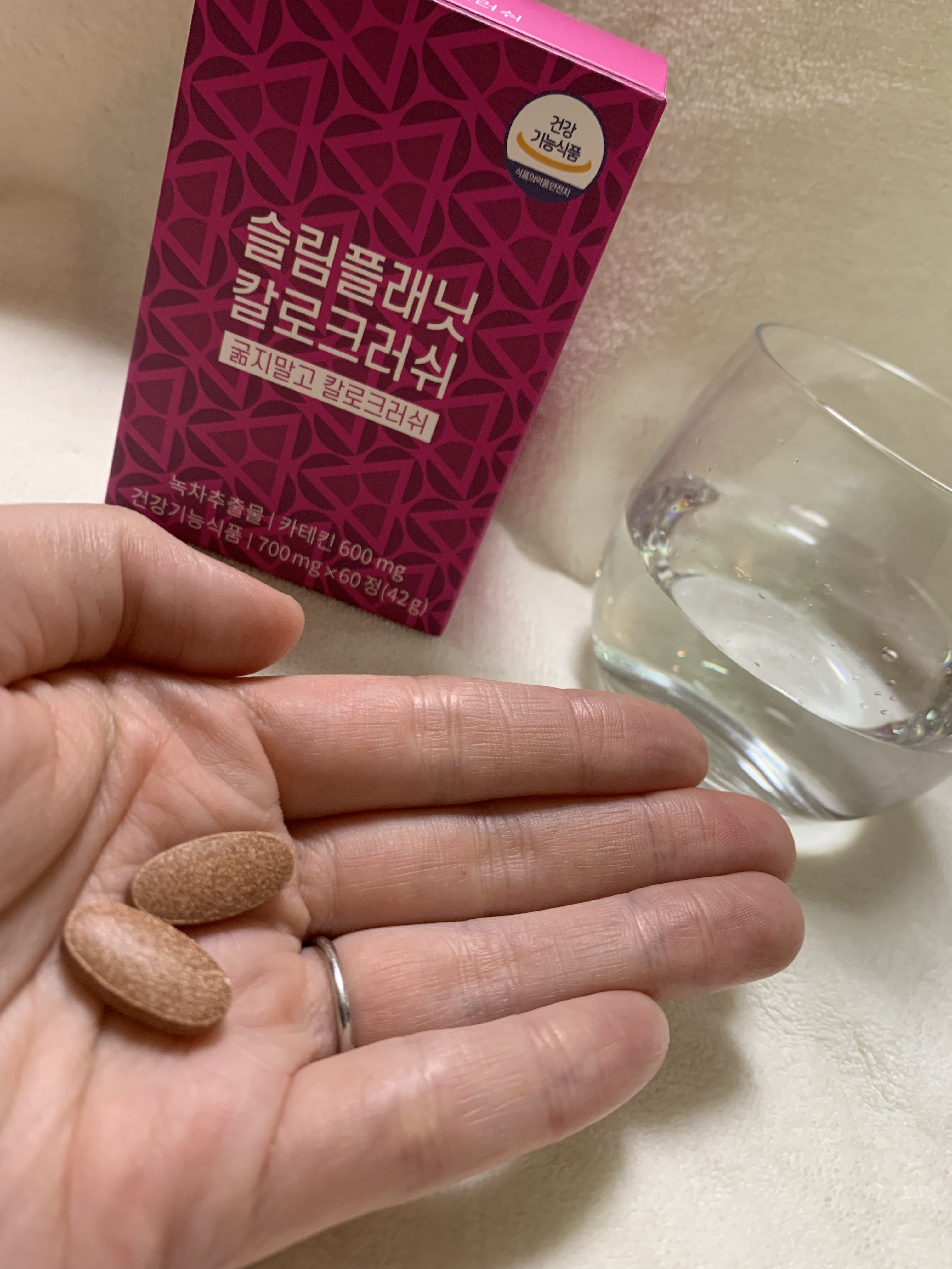 カロクラッシュ/スリムプラネット/ボディサプリメントを使ったクチコミ（2枚目）