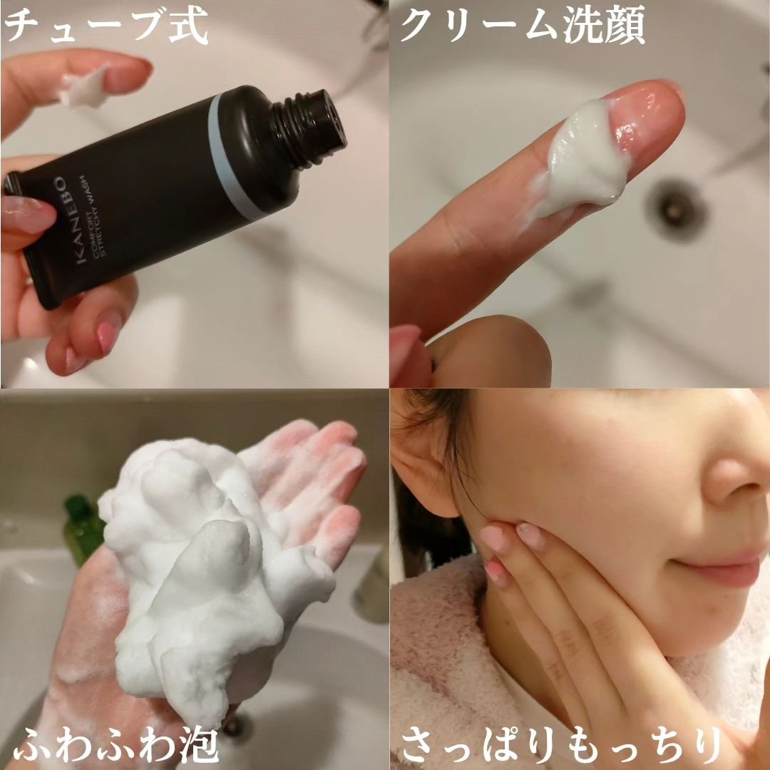 メロウ　オフ　ヴェイル/KANEBO/クレンジングクリームを使ったクチコミ（2枚目）