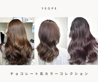 junjun_hair_make on LIPS 「当店自慢のチョコレート系カラー肌色や髪質に合わせてカラー選定し..」（1枚目）