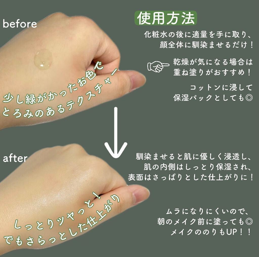 Cケア美容液/MILCOTT/美容液を使ったクチコミ(3枚目)