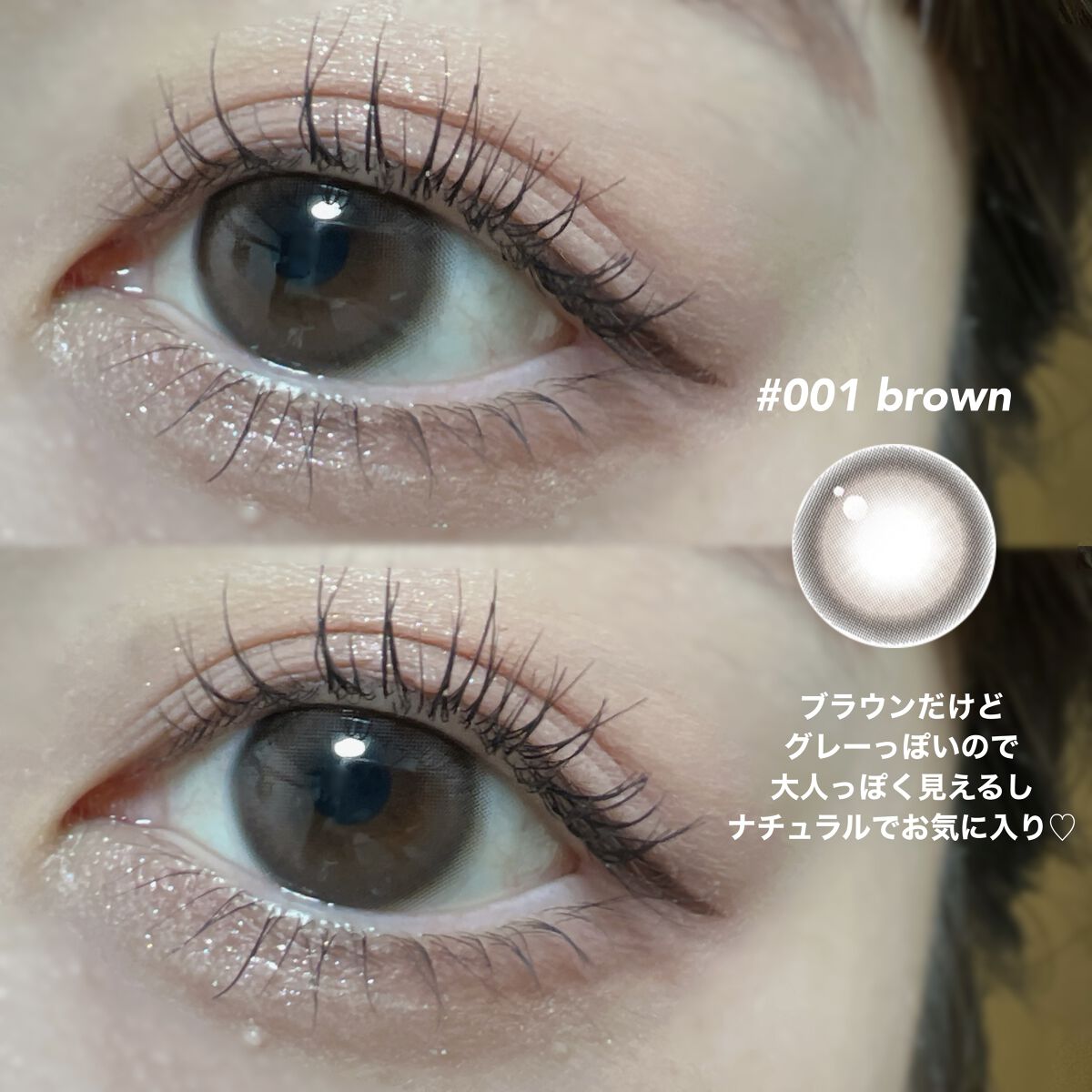 Gemhour/Hapa kristin/カラーコンタクトレンズを使ったクチコミ（3枚目）