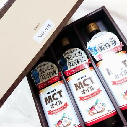 MCTオイル/COCOLAB/ドリンクを使ったクチコミ(8枚目)