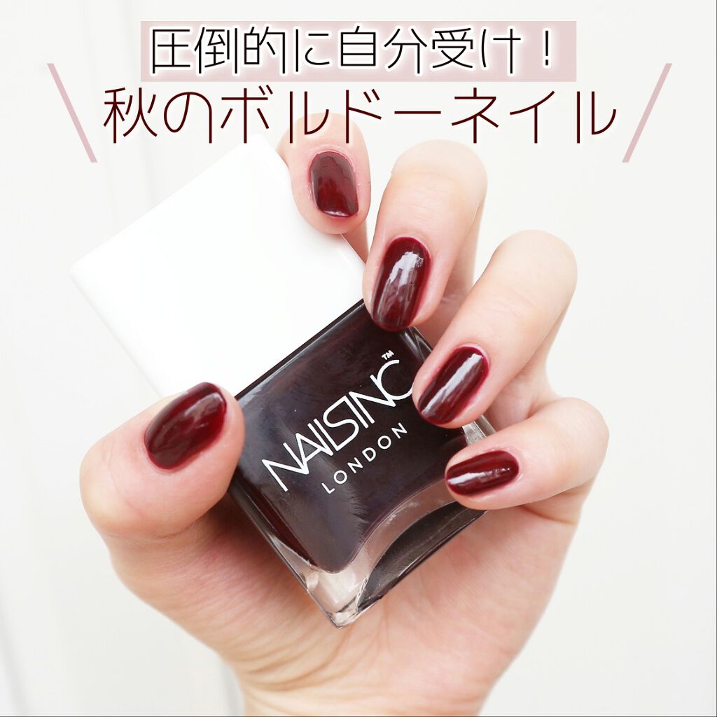 ネイルピュア/nails inc./マニキュアを使ったクチコミ(1枚目)