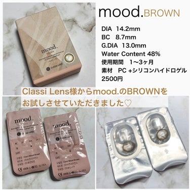 mood brown/Classilens/カラーコンタクトレンズを使ったクチコミ（2枚目）