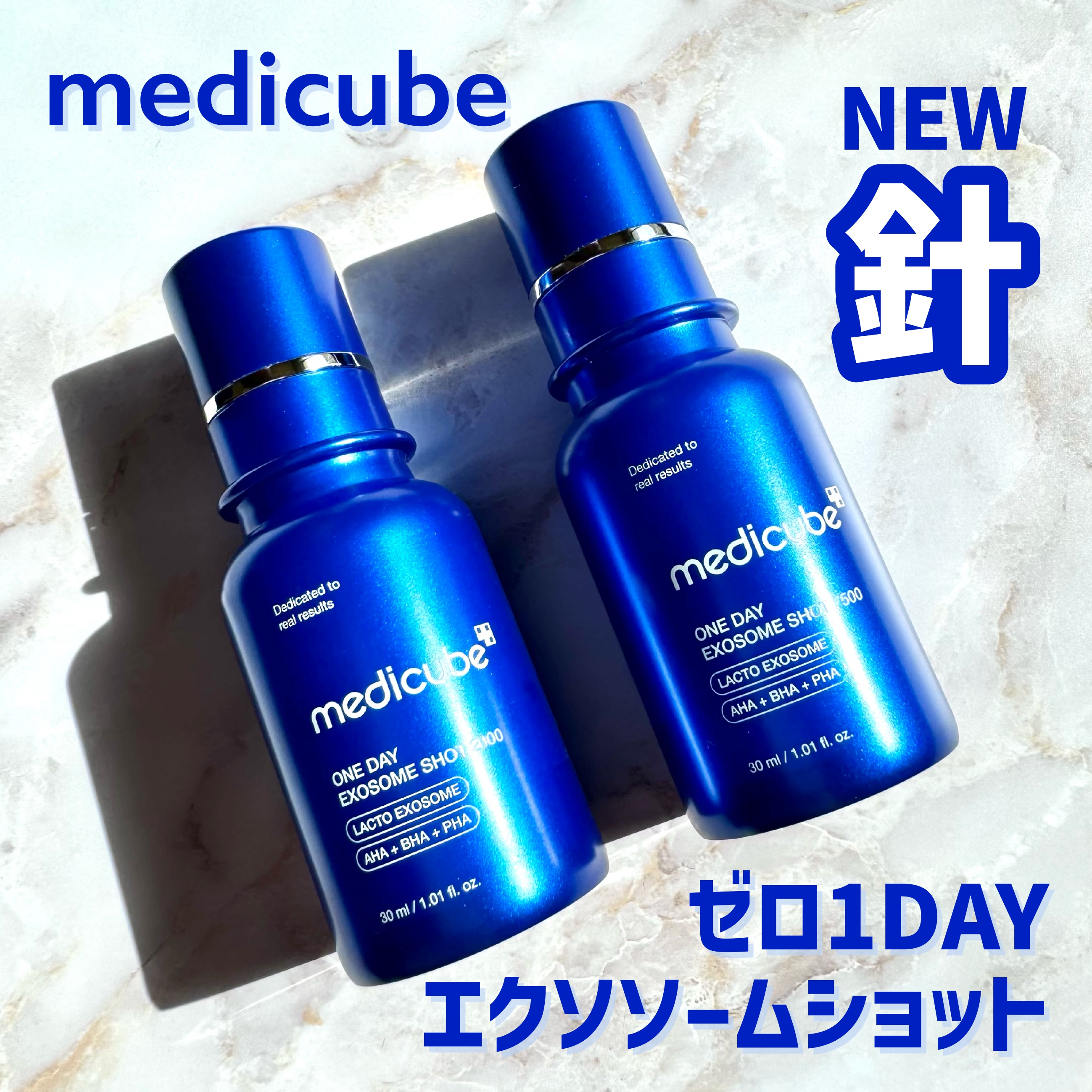 グルタチオングロウアンプル/MEDICUBE/美容液を使ったクチコミ（2枚目）