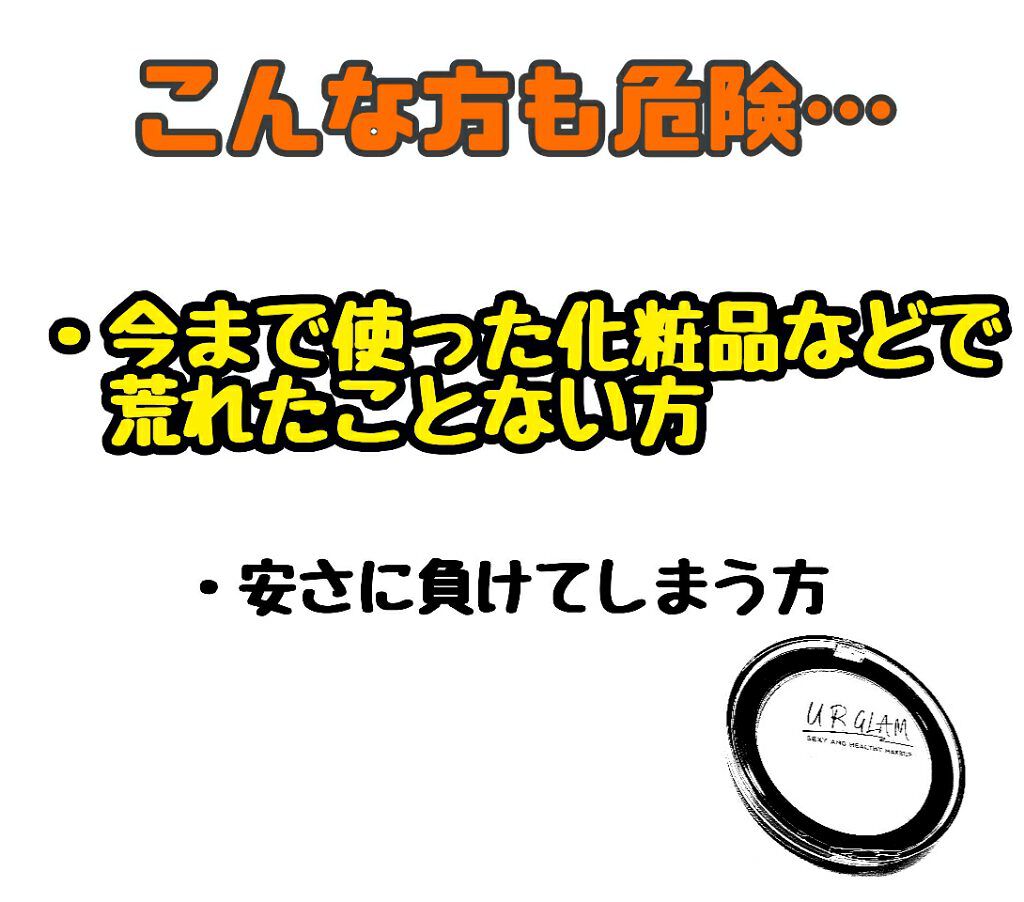 UR GLAM MARBLE FACE POWDER/U R GLAM/プレストパウダーを使ったクチコミ(2枚目)